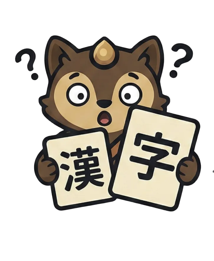 JLPT N2 Reading Strategies: 9 Techniques for the 読解 Section Illustration