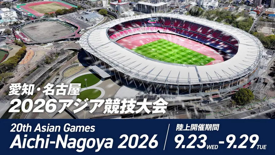 Aichi-Nagoya Asian Games Marred by Empty Seats and Transport Blunders cover