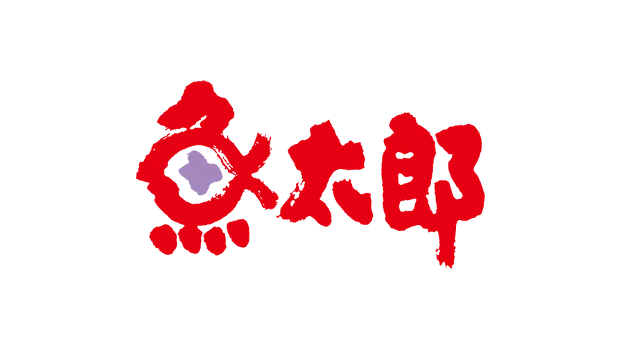 Secrets in the Dark: The Silent Handshake Fish Auction of Shimonoseki cover