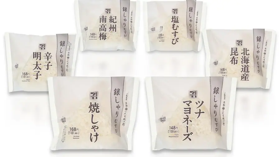 The Clever Packaging Behind Japan's Crispy Convenience Store Onigiri cover