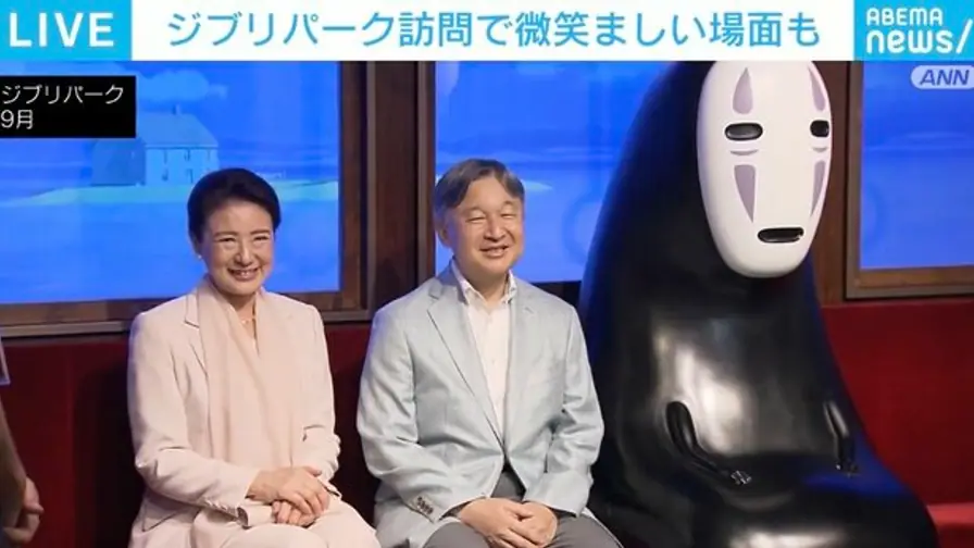 Viral Ghibli Park Snaps of Japan's Imperial Couple Top 1.3M Likes cover