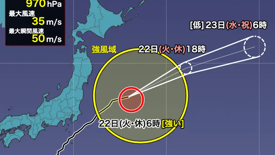 Typhoon 25 Ravages Eastern Japan as Cabinet Moves to Declare Extreme Severity Disaster cover