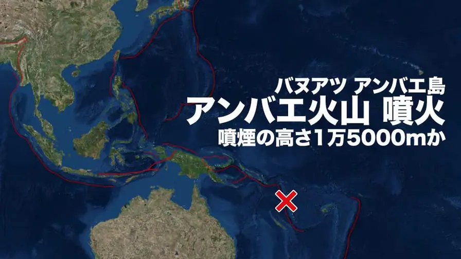 Indonesia Quake Death Toll Rises to 68; Vanuatu Volcano Erupts With No Tsunami Threat to Japan