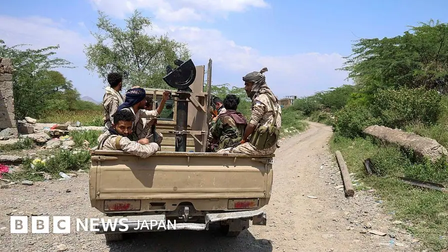 Yemen Fighting Surges Past 200,000 Displaced as Refugees Flee to Djibouti cover