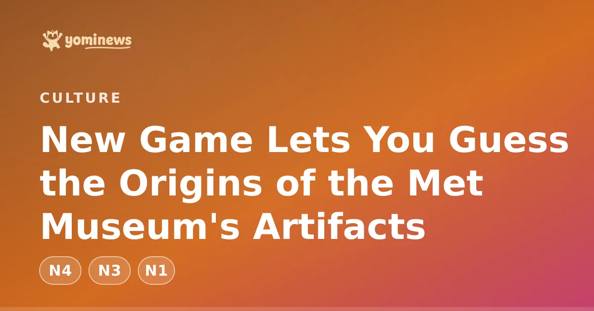 New Game Lets You Guess the Origins of the Met Museum's Artifacts
