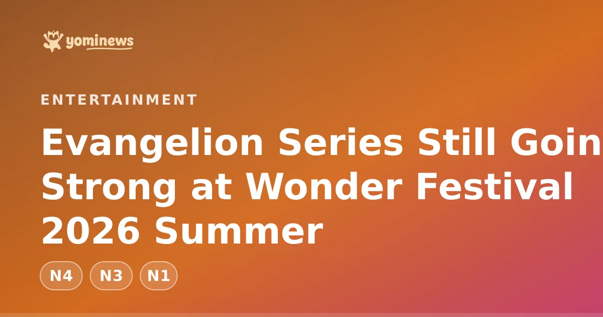 Evangelion Series Still Going Strong at Wonder Festival 2026 Summer