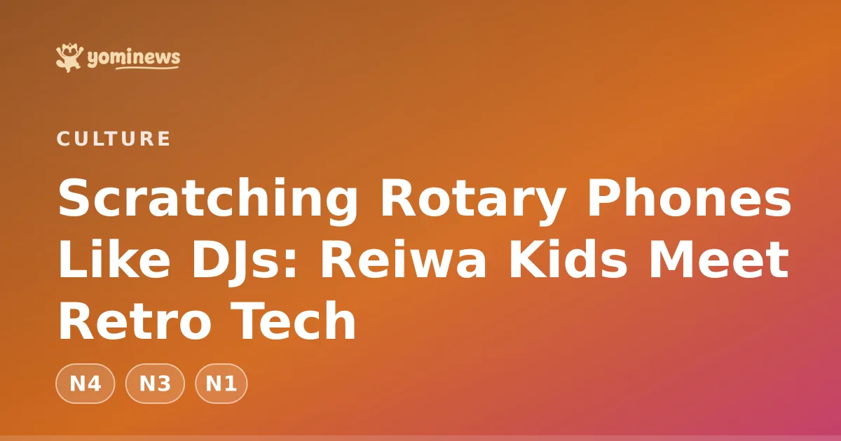 Scratching Rotary Phones Like DJs: Reiwa Kids Meet Retro Tech