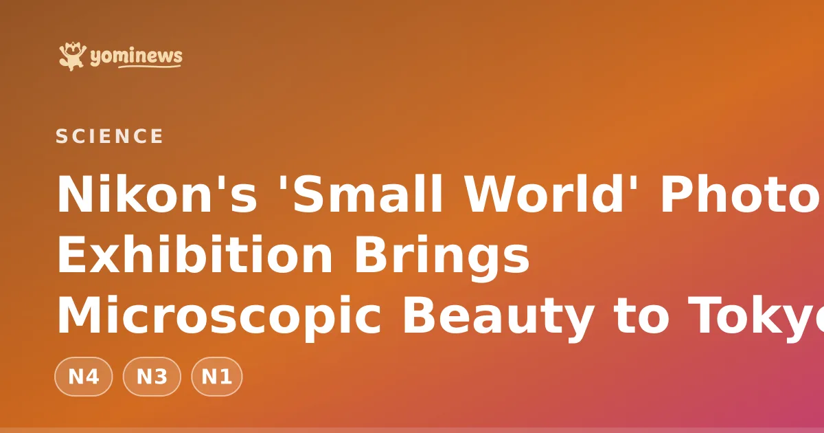 Nikon's 'Small World' Photo Exhibition Brings Microscopic Beauty to Tokyo