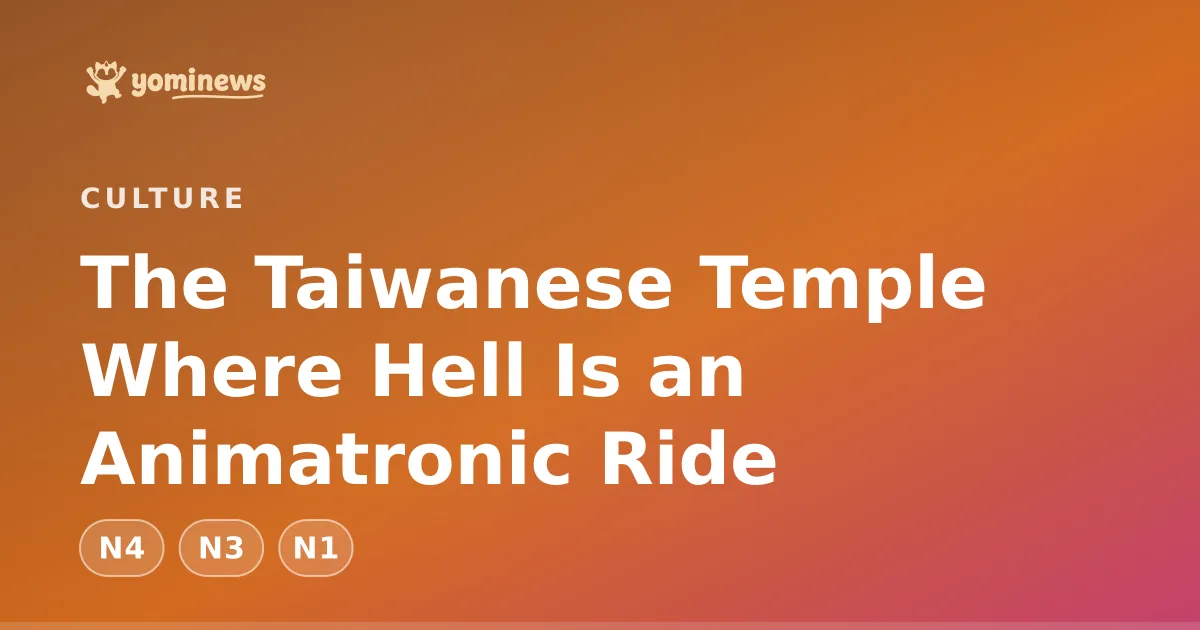 The Taiwanese Temple Where Hell Is an Animatronic Ride