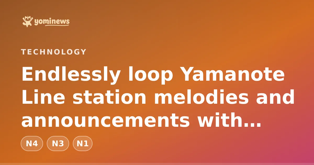 Endlessly loop Yamanote Line station melodies and announcements with 'Yamanote.fun'
