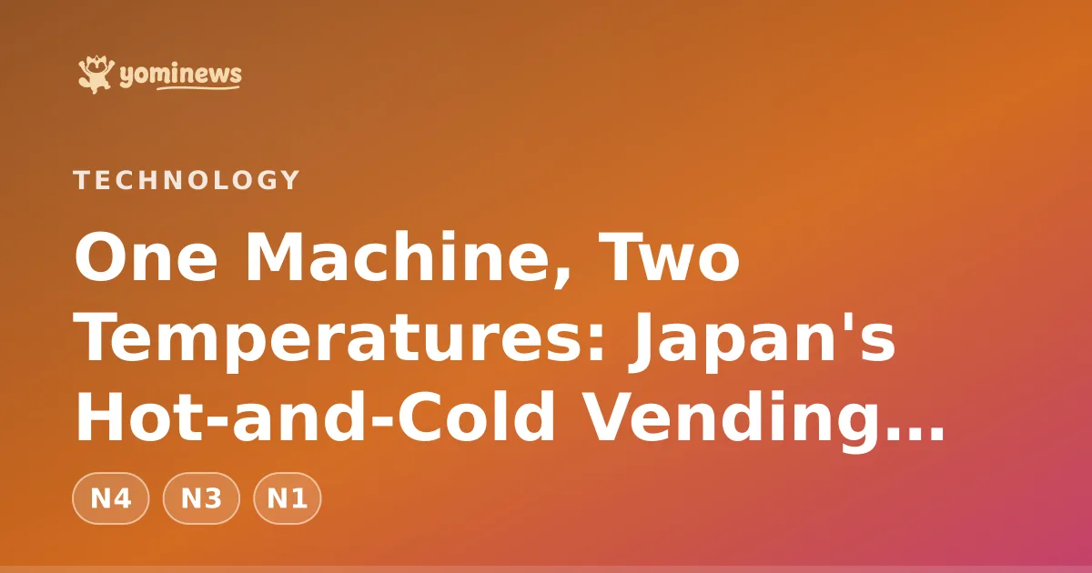 One Machine, Two Temperatures: Japan's Hot-and-Cold Vending Machines